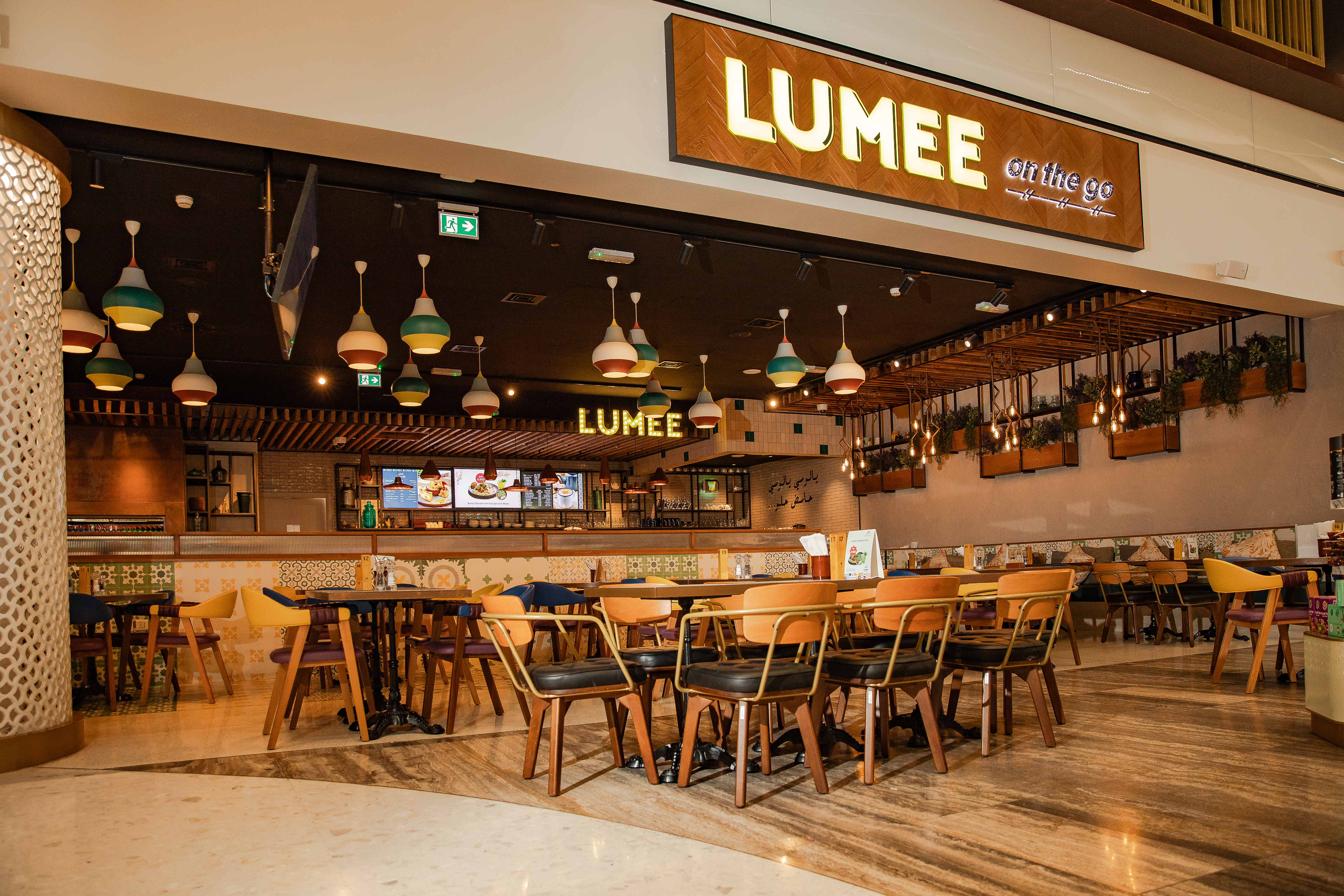 Lumee, Bahrain International, Bahrain Lumee, Bahrain International, Bahrain