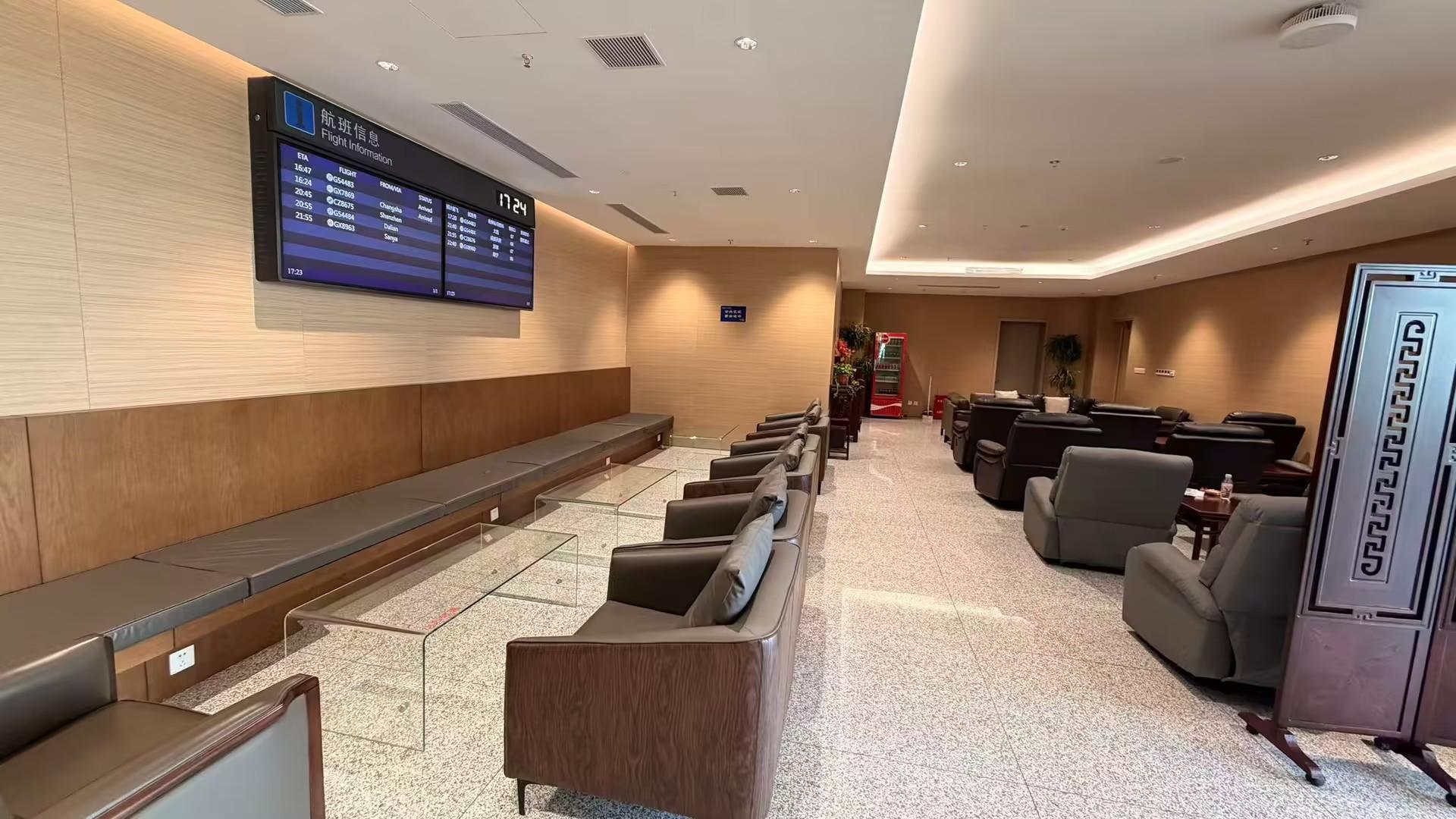 Airlines Lounge, Jining Qufu, China Airlines Lounge, Jining Qufu, China