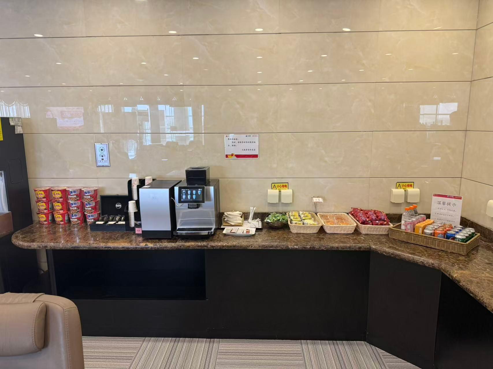 Tianjin Airlines VIP Lounge, Tianjin Binhai International, China Tianjin Airlines VIP Lounge, Tianjin Binhai International, China