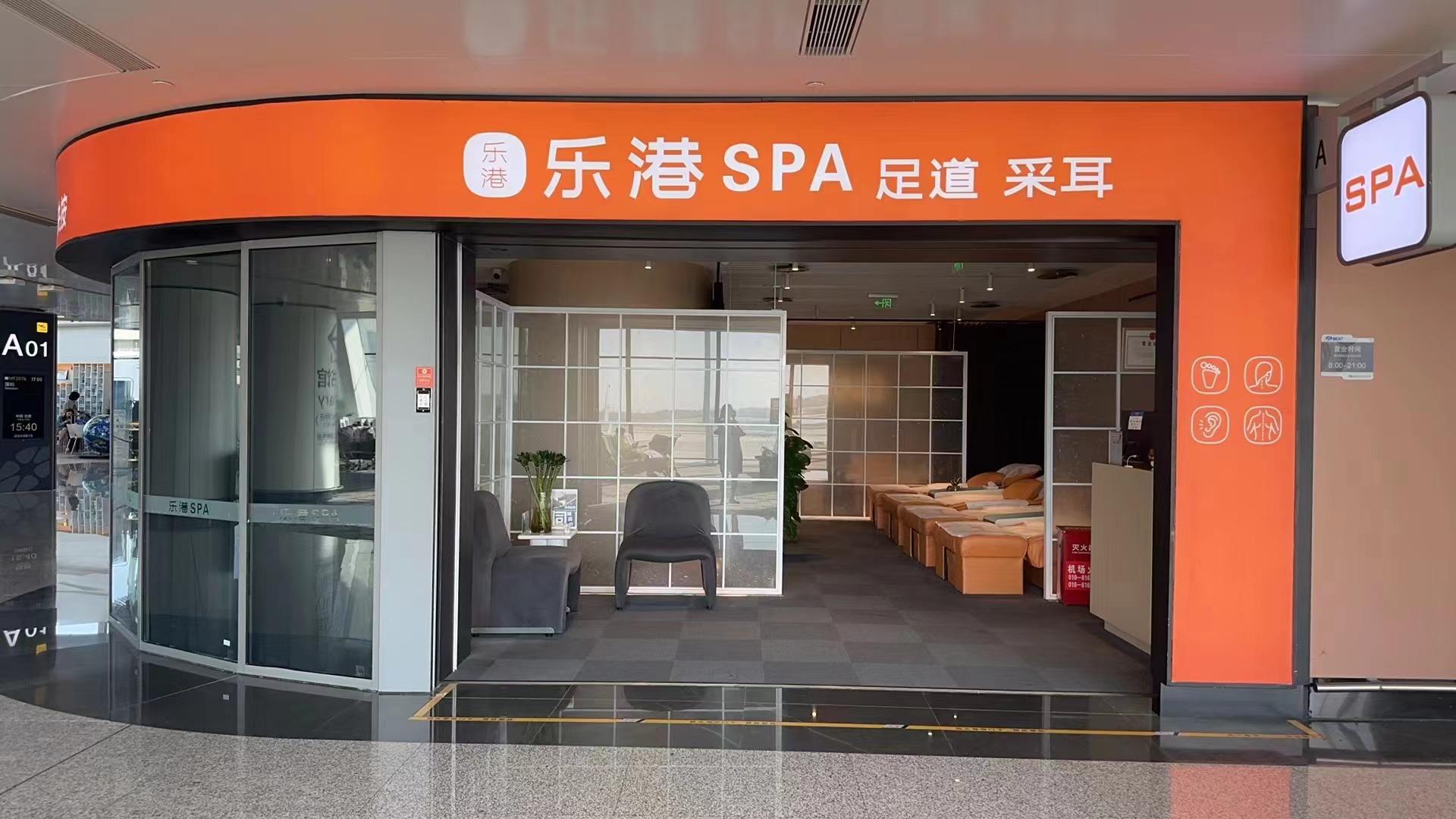 Comfort Zone, Beijing Daxing International, China Comfort Zone, Beijing Daxing International, China