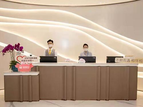 Fortune Wings Lounge_Haikou Meilan Intl_China Fortune Wings Lounge_Haikou Meilan Intl_China