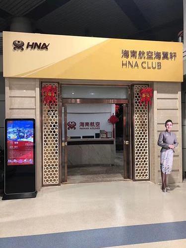 HNA Club Lounge_Taiyuan Wusu Intl_China HNA Club Lounge_Taiyuan Wusu Intl_China