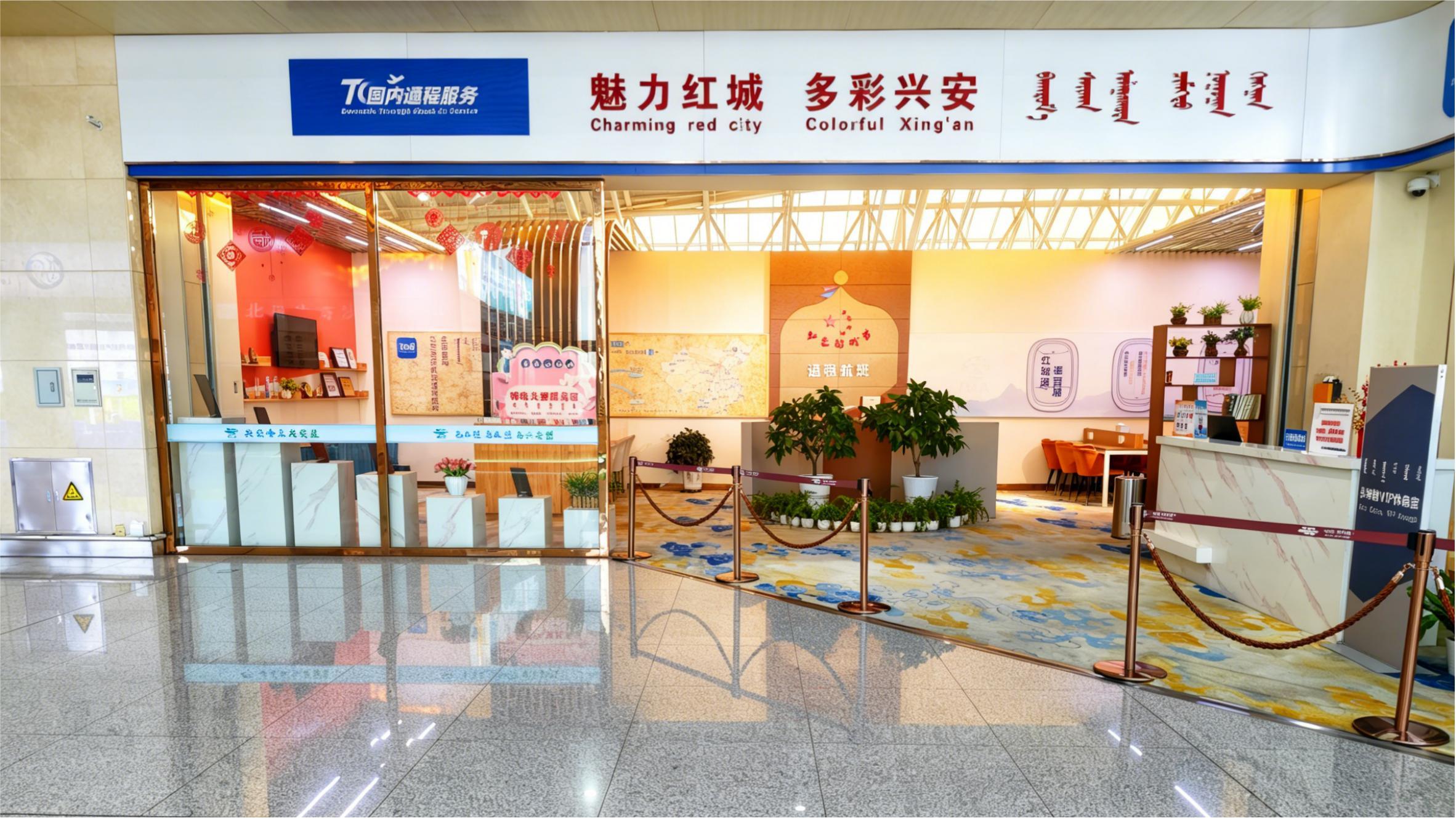 First Class, VIP Lounge, Ulanhot, China First Class, VIP Lounge, Ulanhot, China