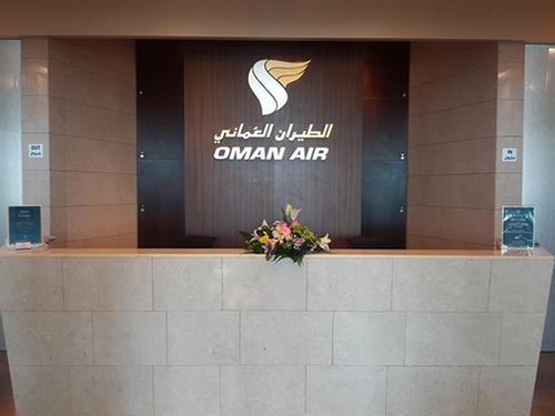 Al Khareef Lounge by Oman Air, Salalah, Oman Al Khareef Lounge by Oman Air, Salalah, Oman
