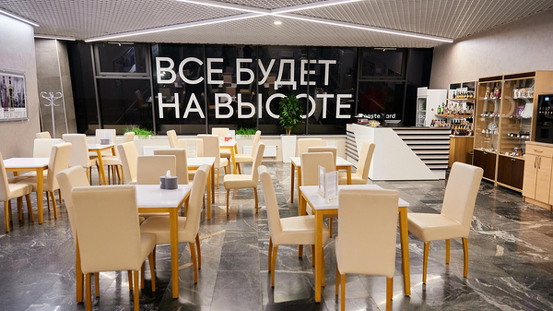 International Lounge