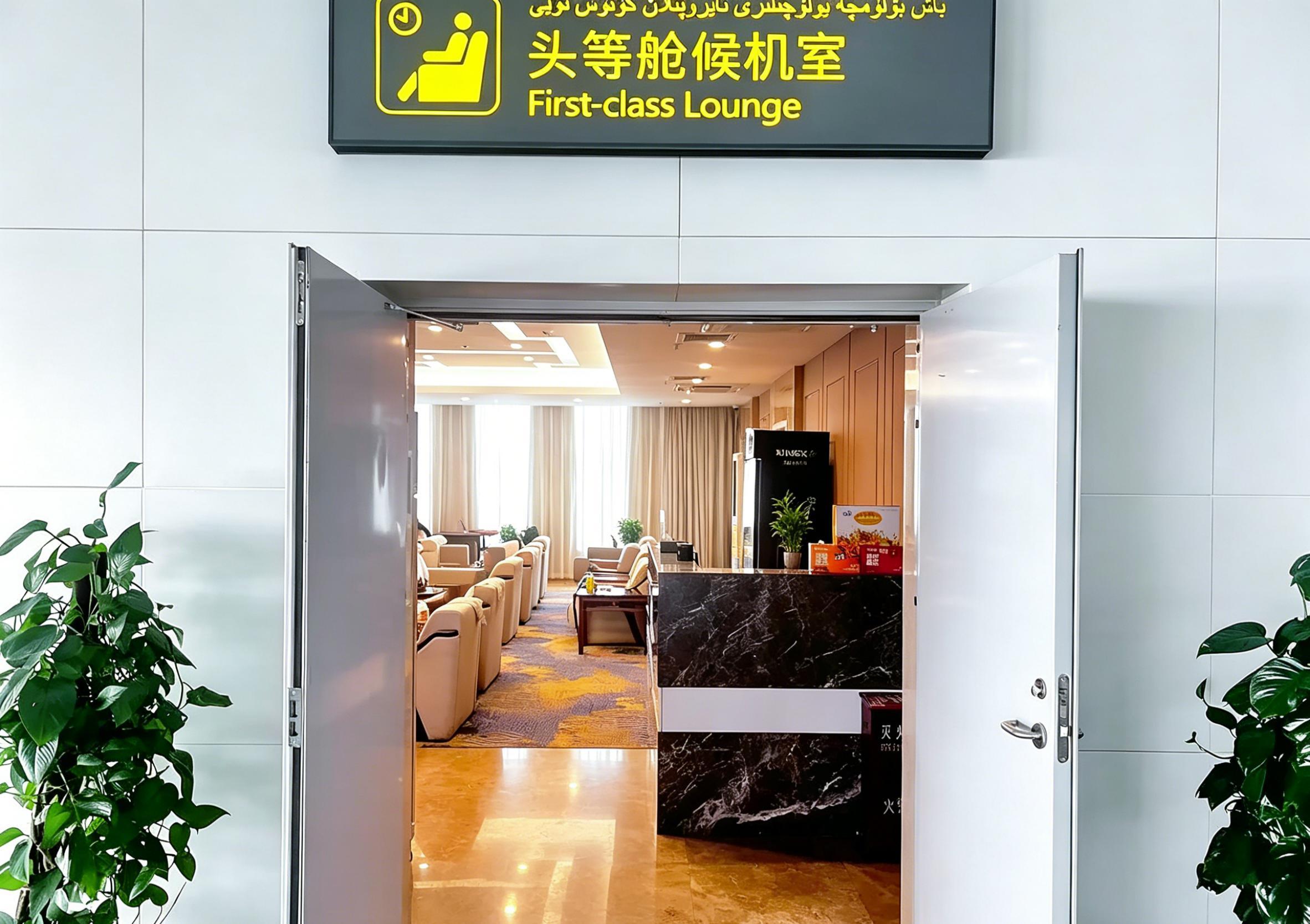 First Class lounge, Kashi Laining International, China First Class lounge, Kashi Laining International, China