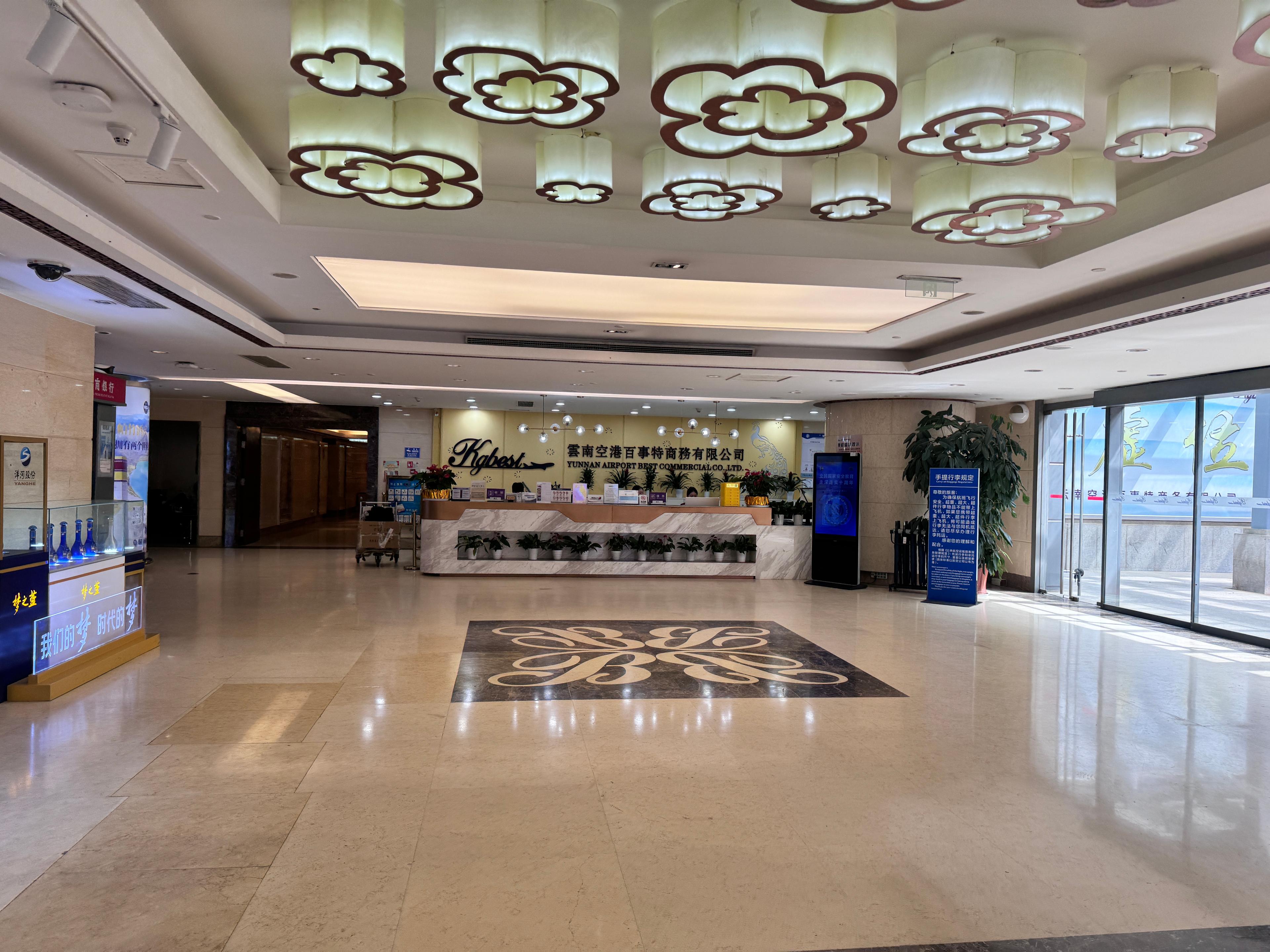 Best Business VIP Lounge, Kunming Changshui International, China Best Business VIP Lounge, Kunming Changshui International, China