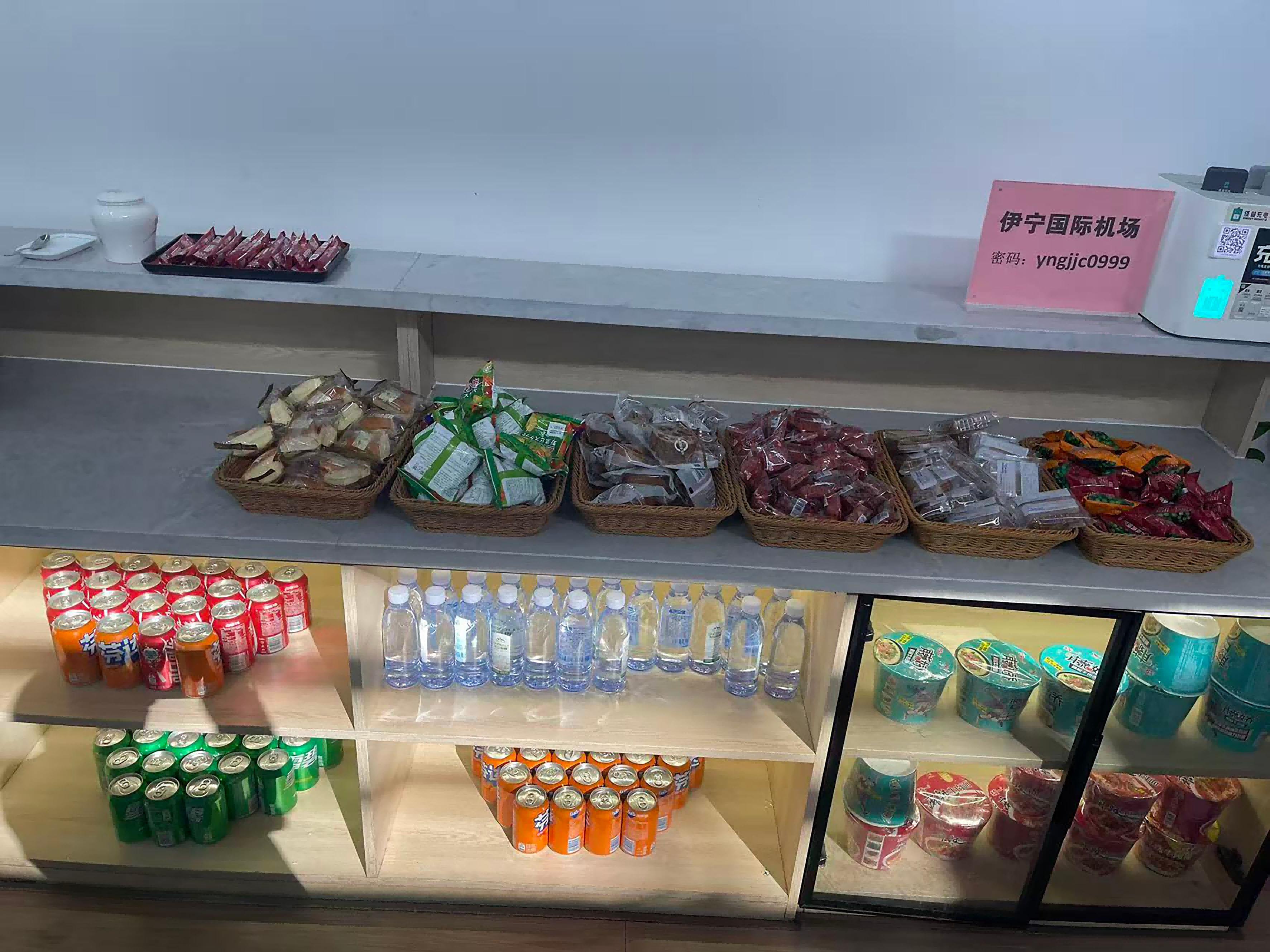 First Class lounge, Yining International, China First Class lounge, Yining International, China