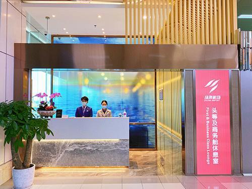 First Class Lounge, Zhuhai, China First Class Lounge, Zhuhai, China