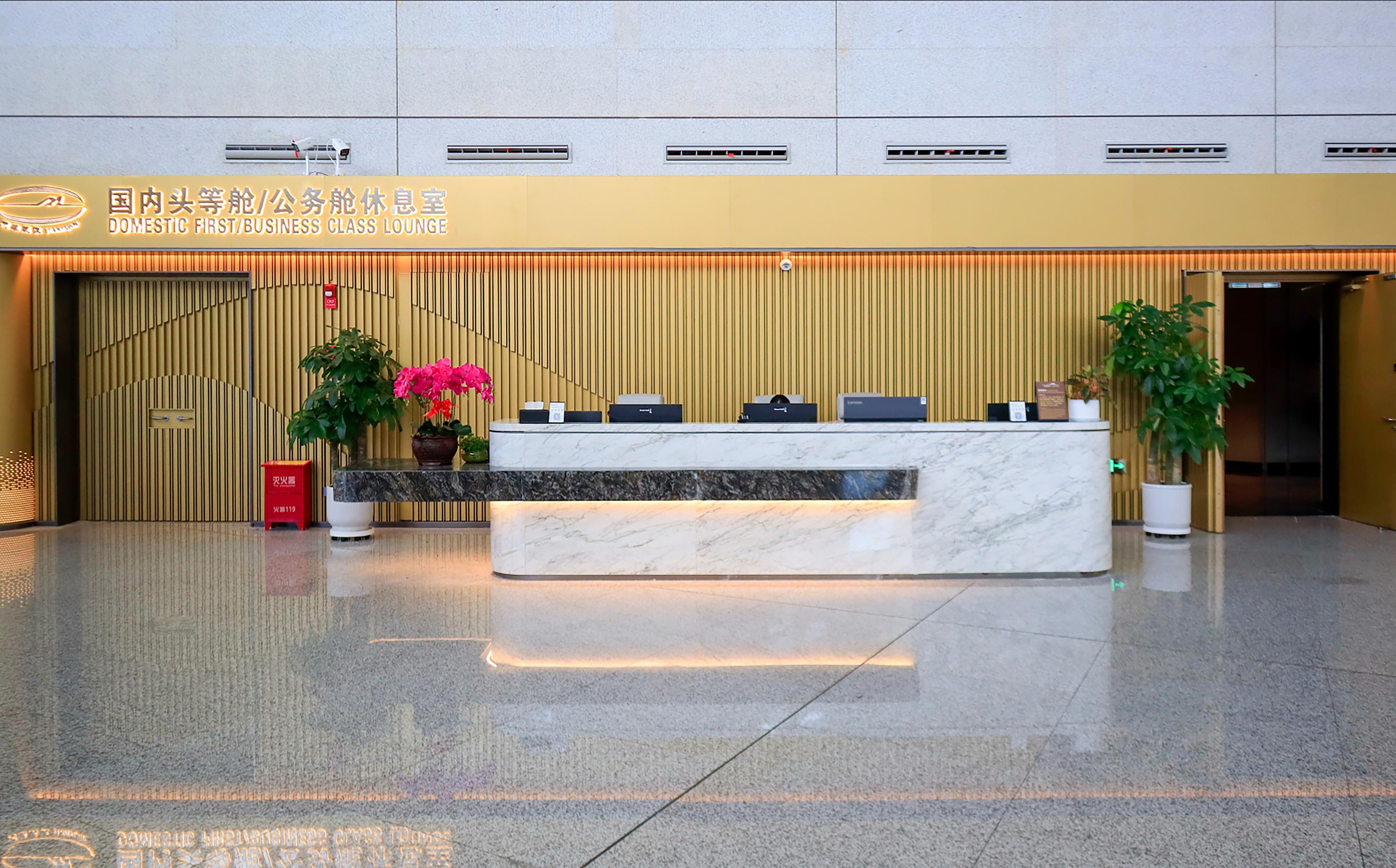 Domestic First/Business Class Lounge, Urumqi Tianshan International, China Domestic First/Business Class Lounge, Urumqi Tianshan International, China
