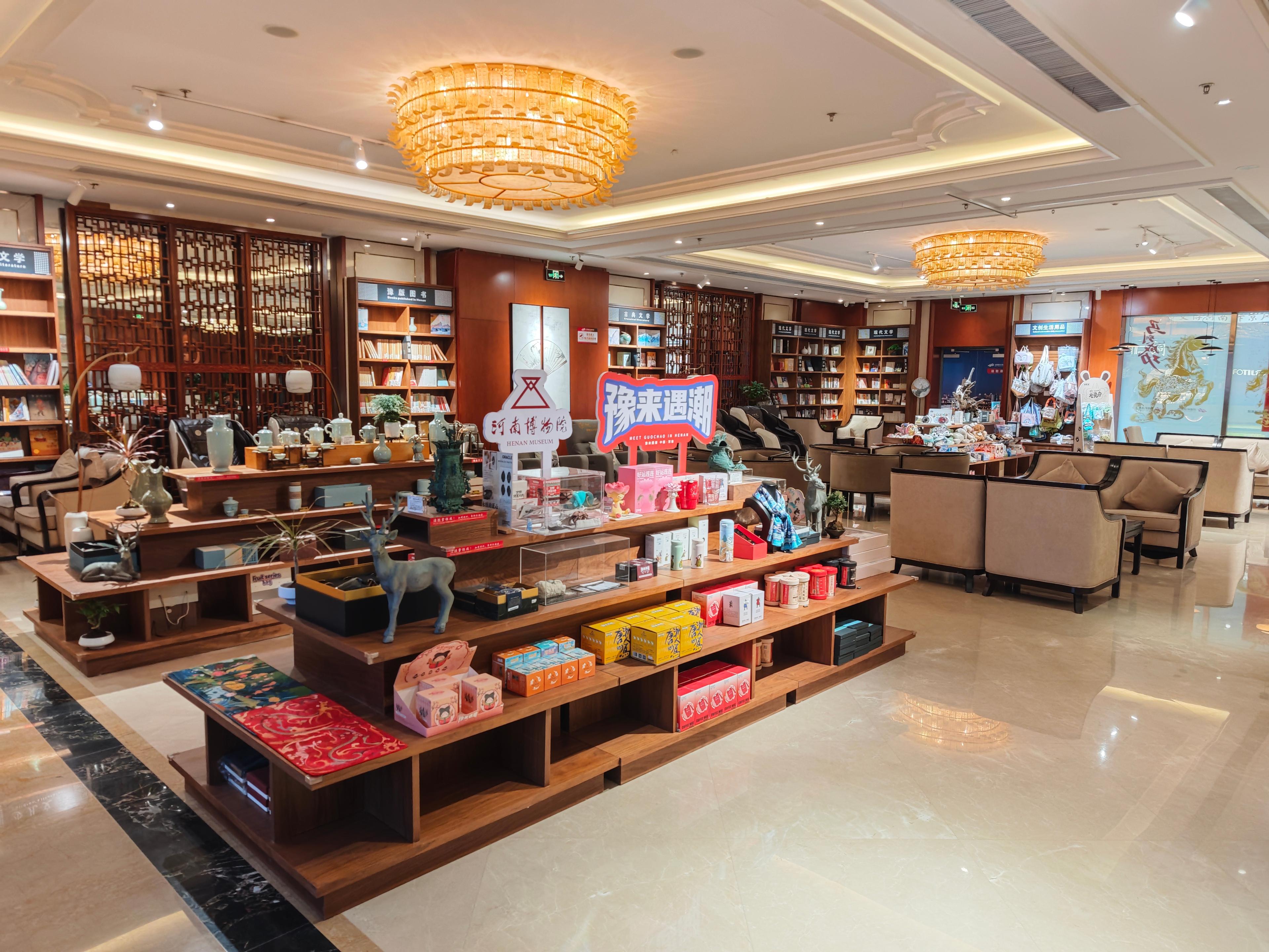 Erwei Bookstore, Zhengzhou Xinzheng International, China Erwei Bookstore, Zhengzhou Xinzheng International, China
