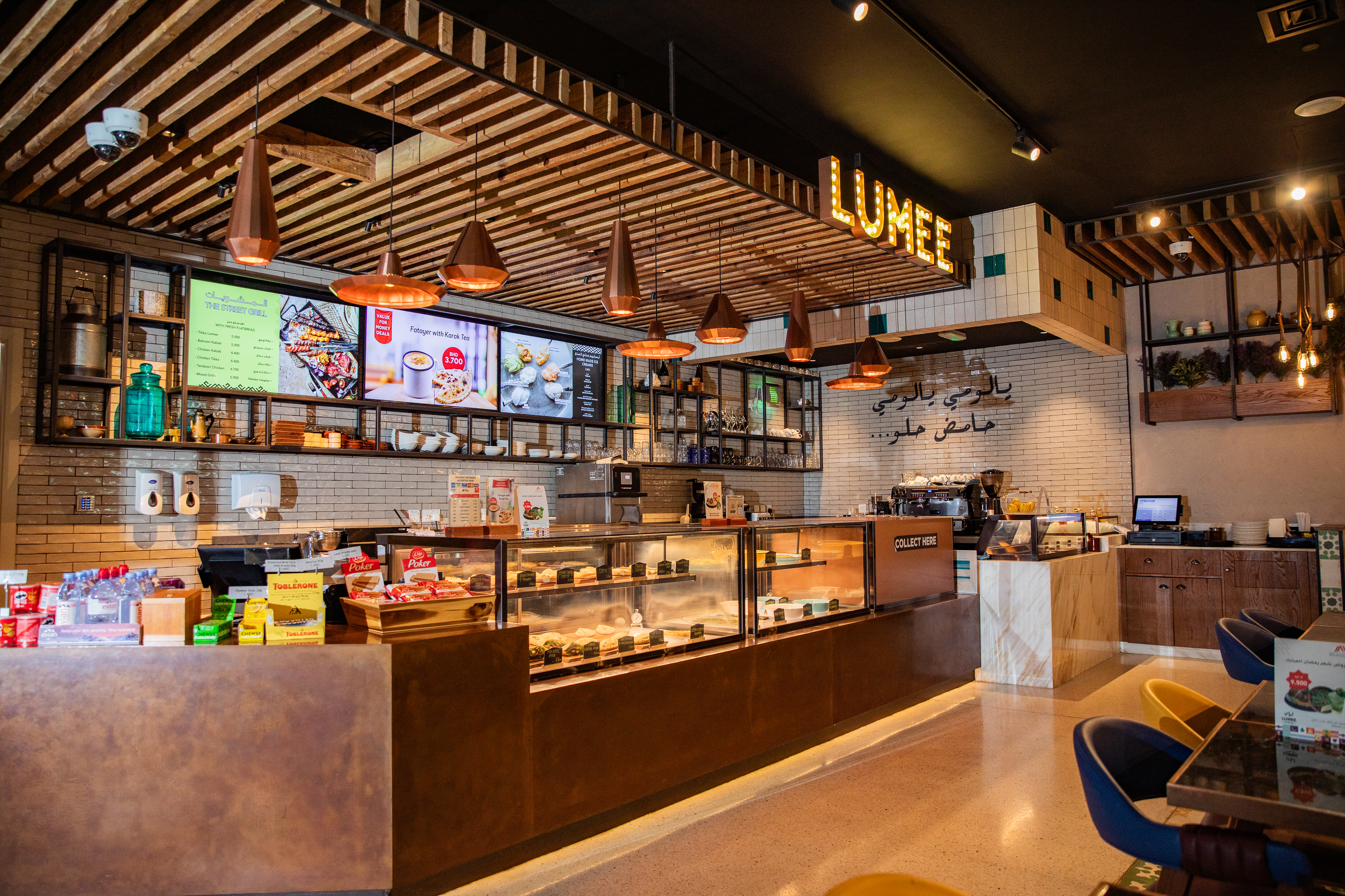Lumee, Bahrain International, Bahrain Lumee, Bahrain International, Bahrain