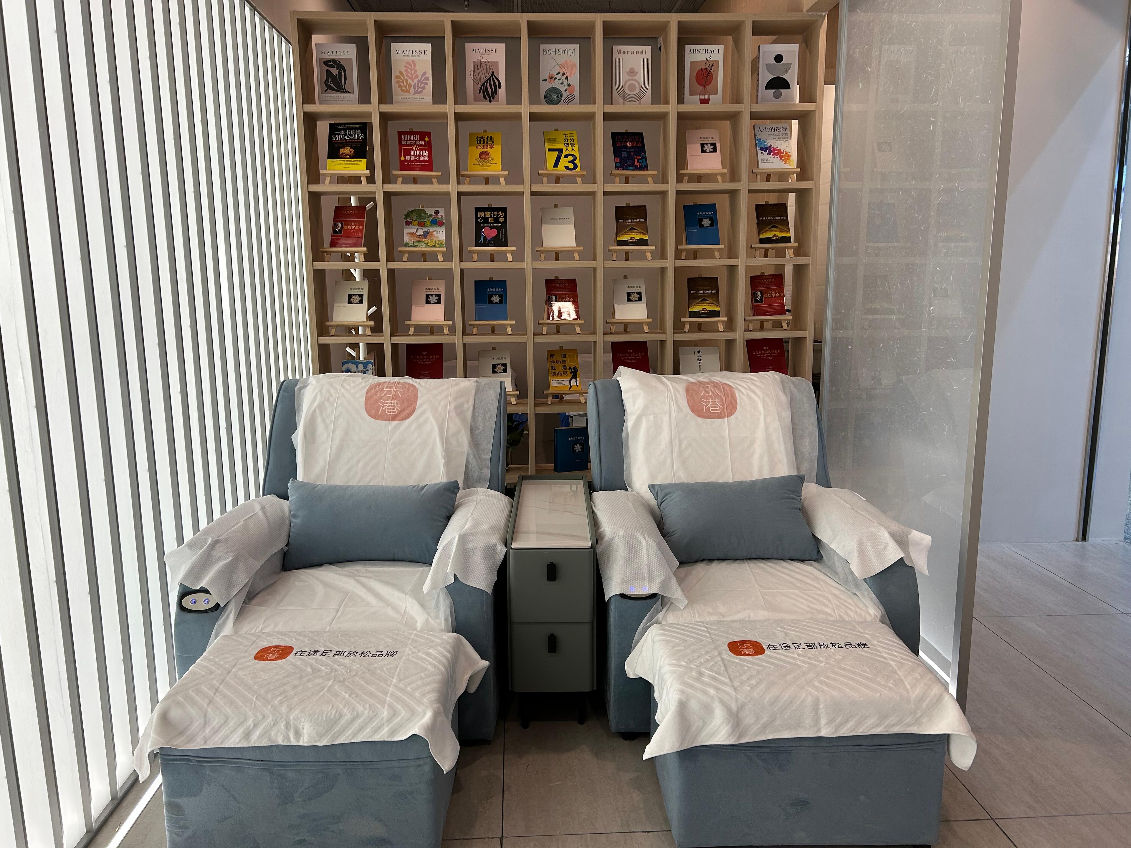 Legang Massage