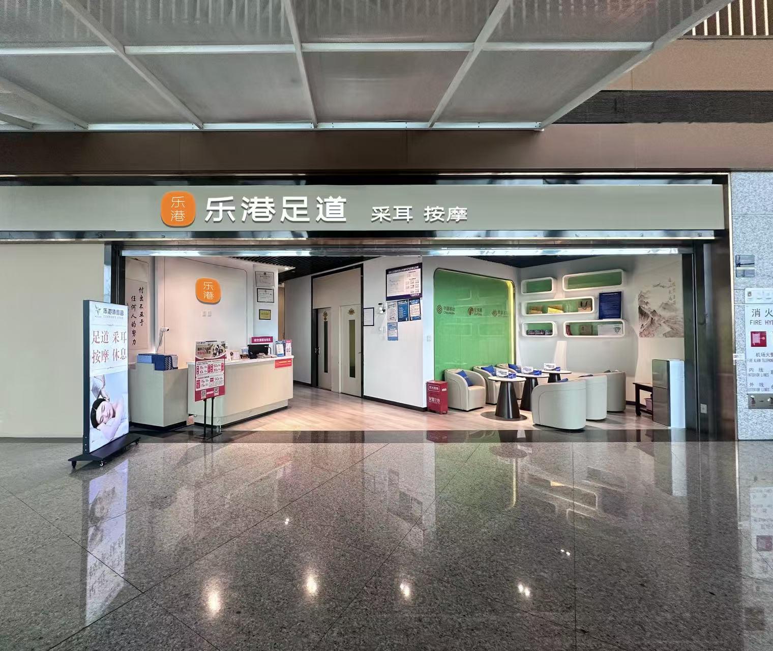 Comfort Zone, Chongqing Jiangbei Intl, China Comfort Zone, Chongqing Jiangbei Intl, China