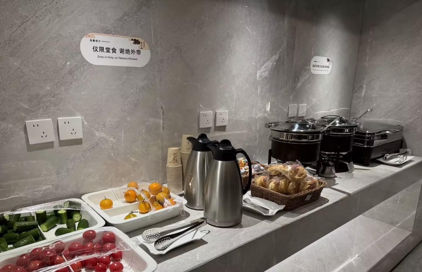 Airlines Lounge 01, Xining Caojiabao, China Airlines Lounge 01, Xining Caojiabao, China