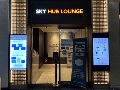 Sky Hub Lounge, Seoul Incheon Intl, South Korea Sky Hub Lounge, Seoul Incheon Intl, South Korea