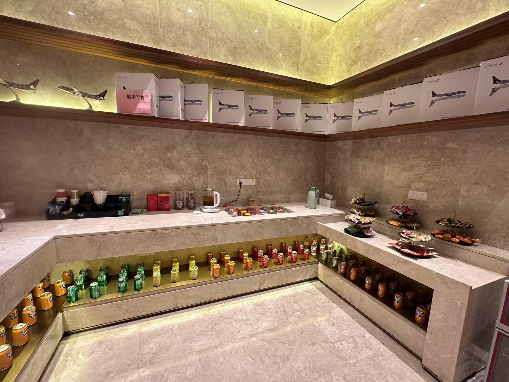 First Class Lounge, Wuhu Xuanzhou, China First Class Lounge, Wuhu Xuanzhou, China