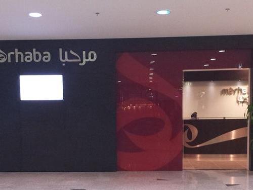 Marhaba Lounge, Dubai Al Maktoum Intl Marhaba Lounge, Dubai Al Maktoum Intl