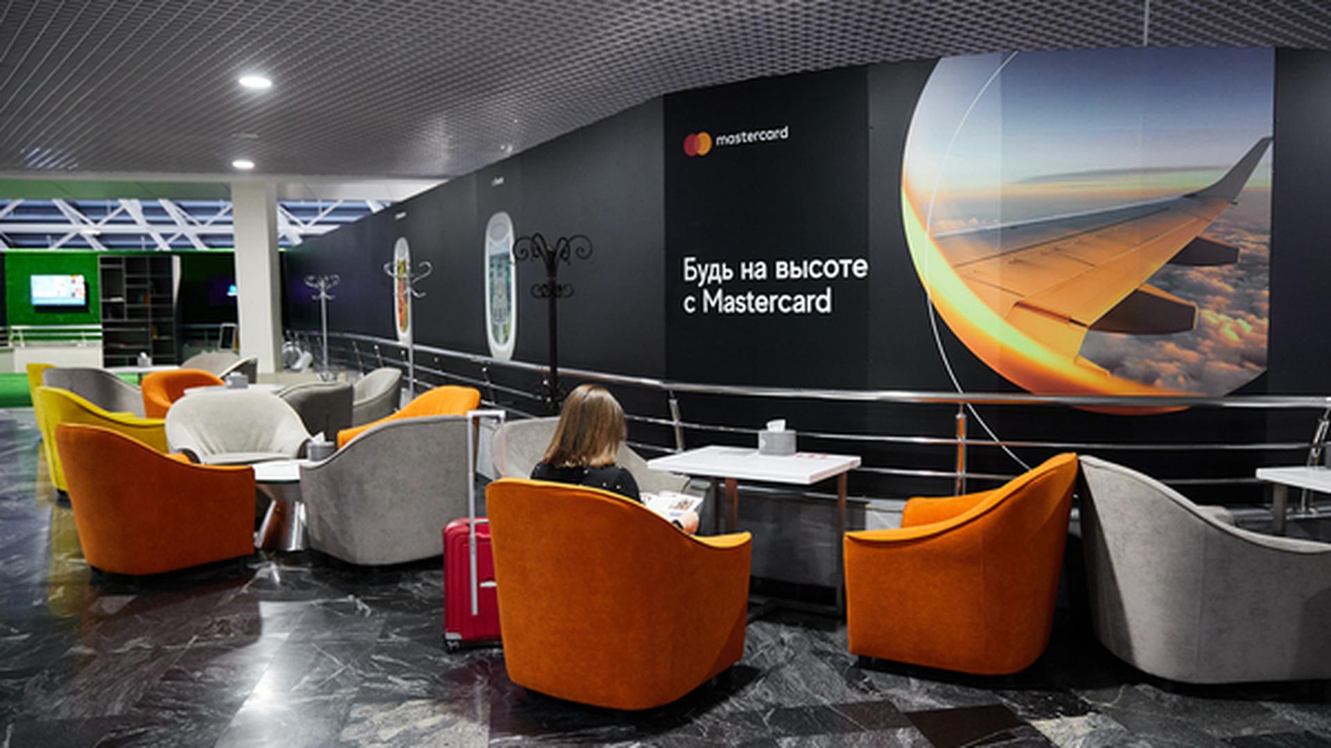 International Lounge, Minsk International, Belarus International Lounge, Minsk International, Belarus