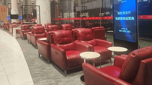 China Southern First/Business Class Gold/Silver/Elite Plus Lounge