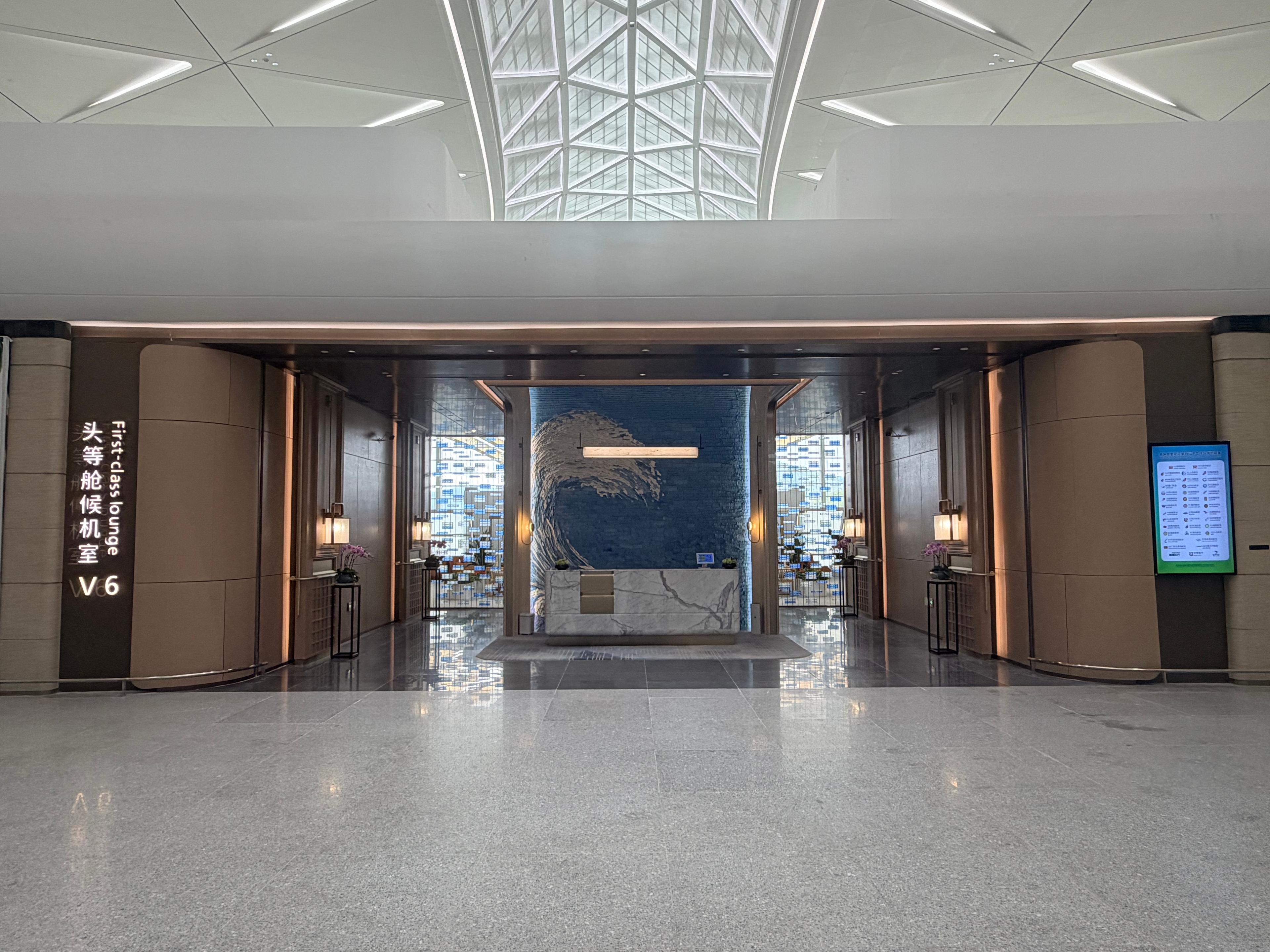 First Class Lounge V6, Sanya Phoenix International, China First Class Lounge V6, Sanya Phoenix International, China