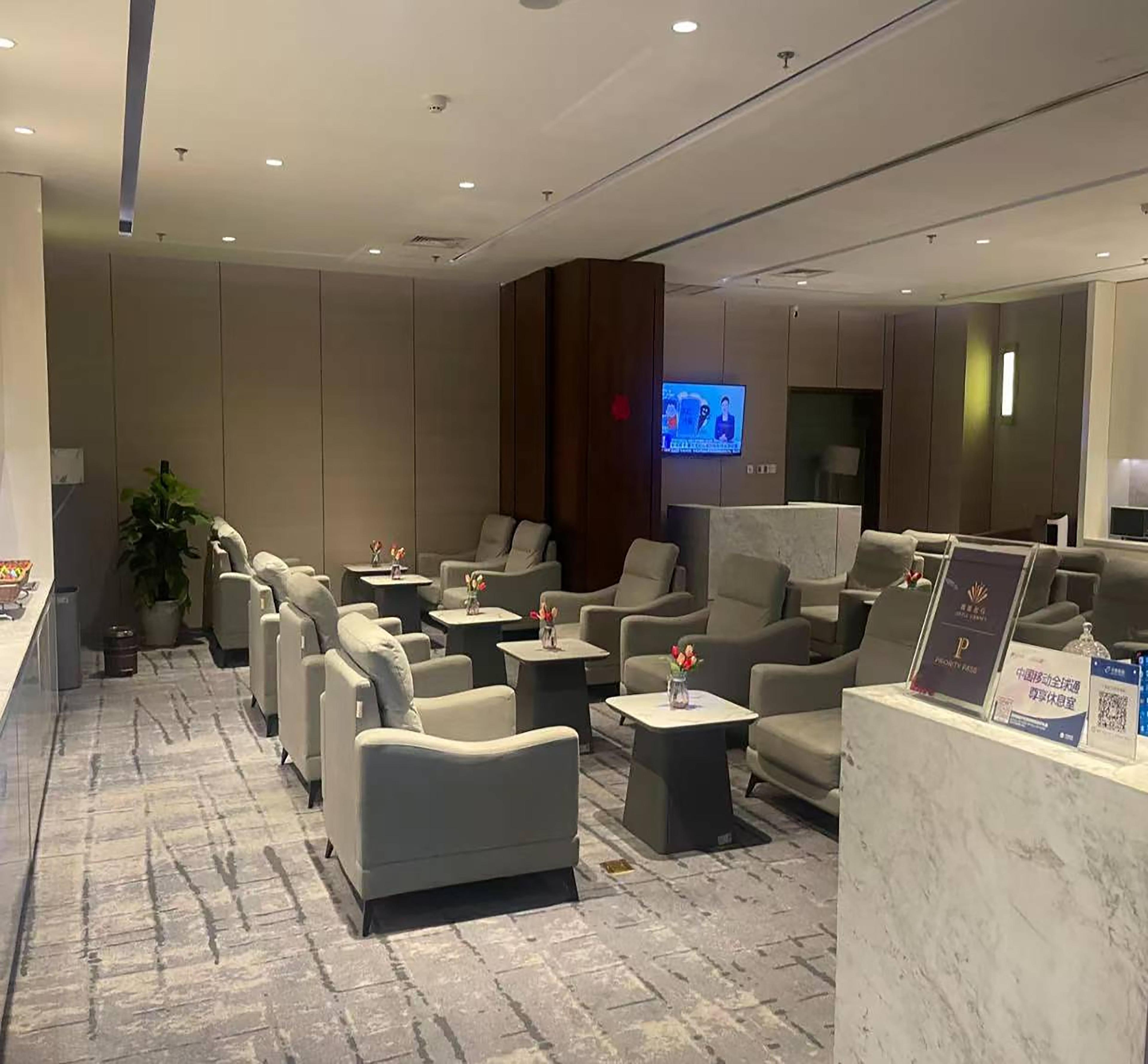 First Class Lounge, Yan'an Nanniwan, China First Class Lounge, Yan'an Nanniwan, China