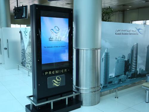 Dasman Premier Lounge, Kuwait International Dasman Premier Lounge, Kuwait International