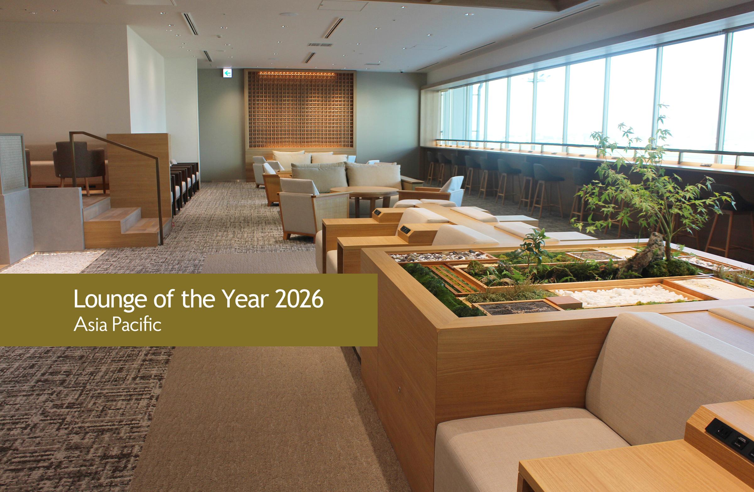 Lounge Fukuoka