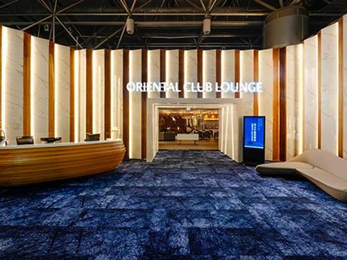 Oriental Club Lounge