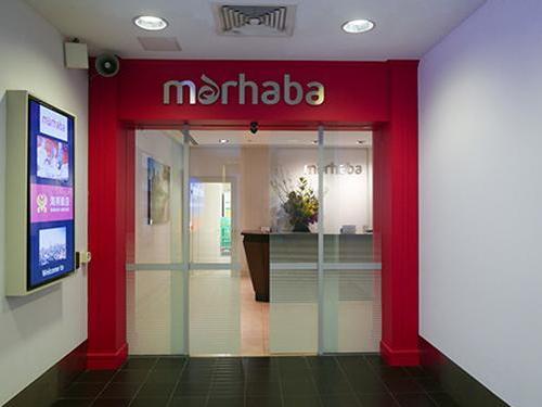 Marhaba Lounge_Melbourne_Australia Marhaba Lounge_Melbourne_Australia