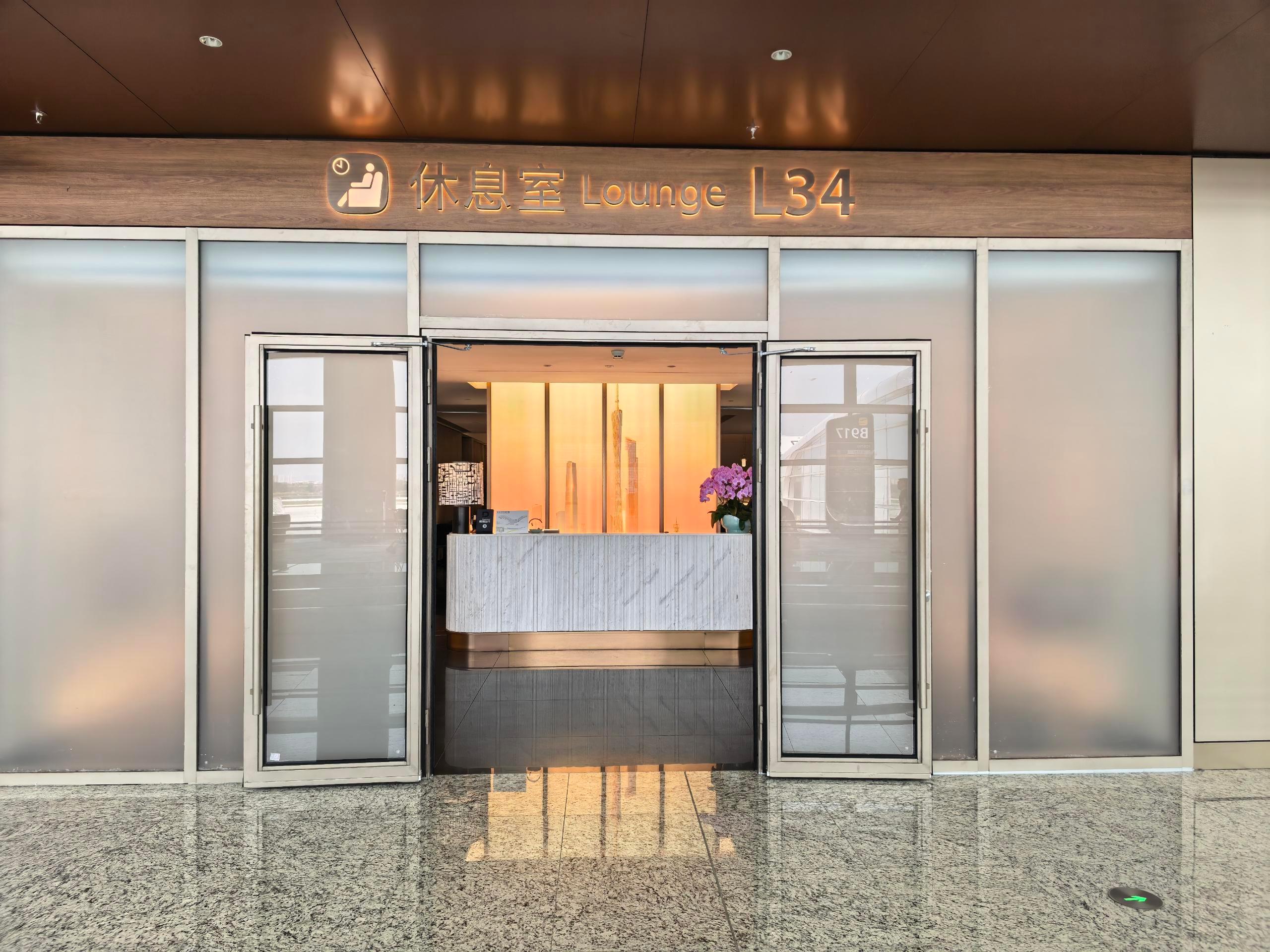 Lounge L34, Guangzhou Baiyun International, China Lounge L34, Guangzhou Baiyun International, China