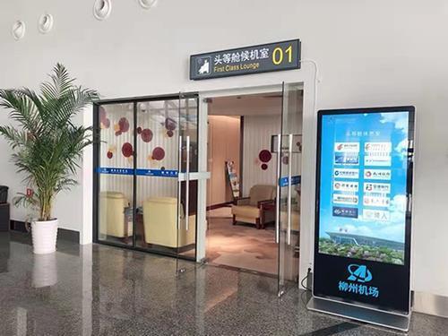 First Class Lounge 01_Liuzhou Bailian_China First Class Lounge 01_Liuzhou Bailian_China