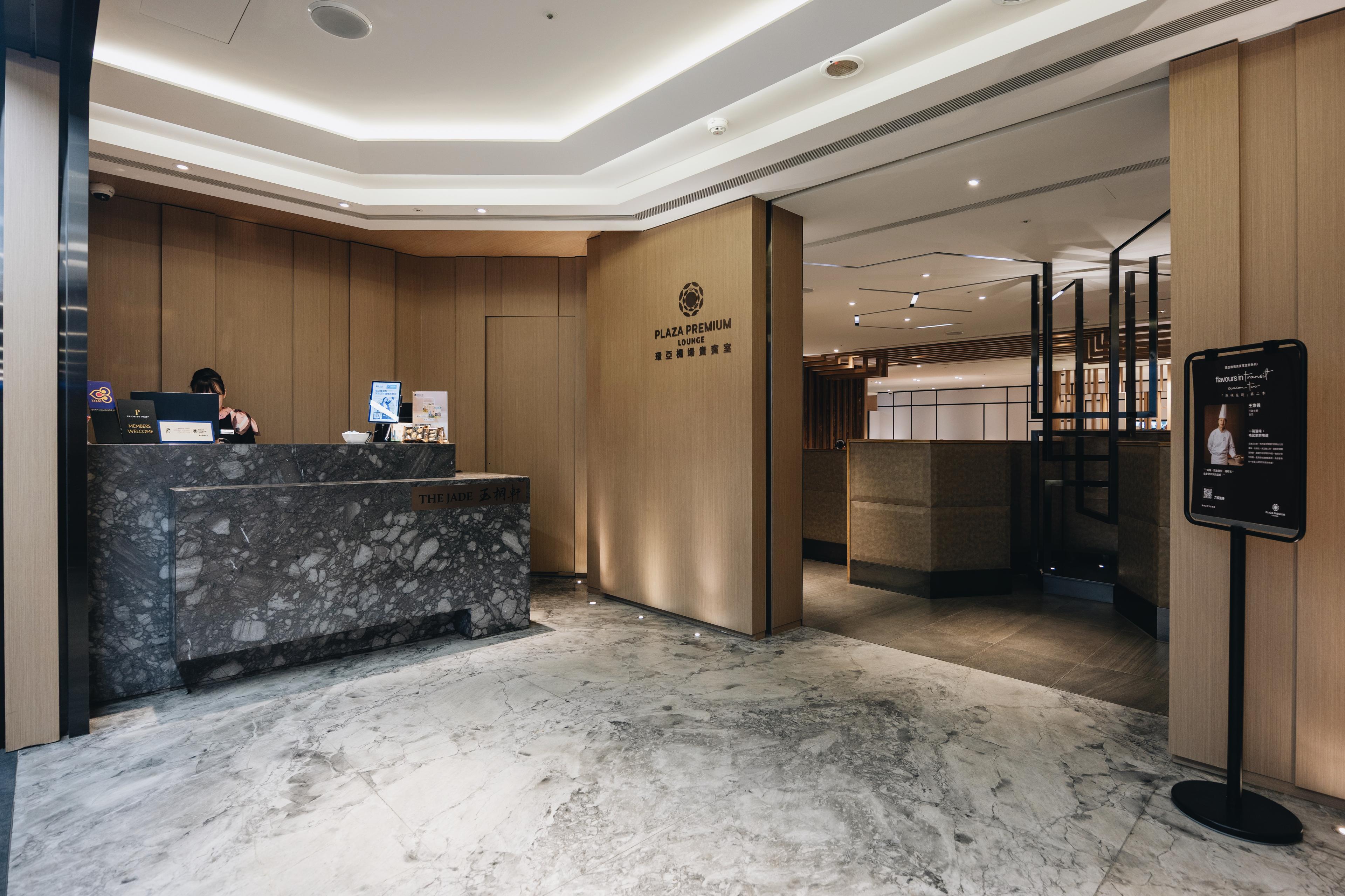 Plaza Premium Lounge The Blossom (Zone C), Taipei Taiwan Taoyuan Intl, Taiwan Region Plaza Premium Lounge The Blossom (Zone C), Taipei Taiwan Taoyuan Intl, Taiwan Region