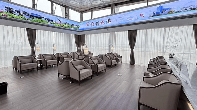 First Class Lounge