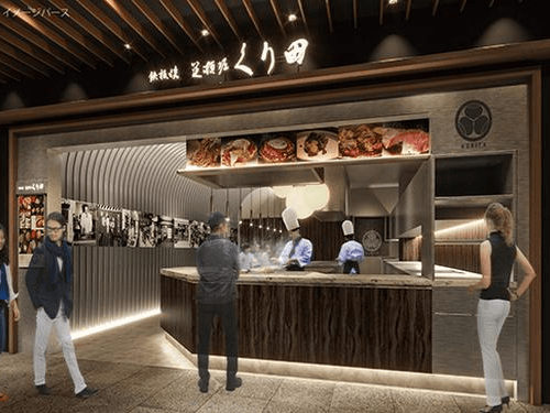 Teppanyaki Dotonbori KURITA Narita International Airport