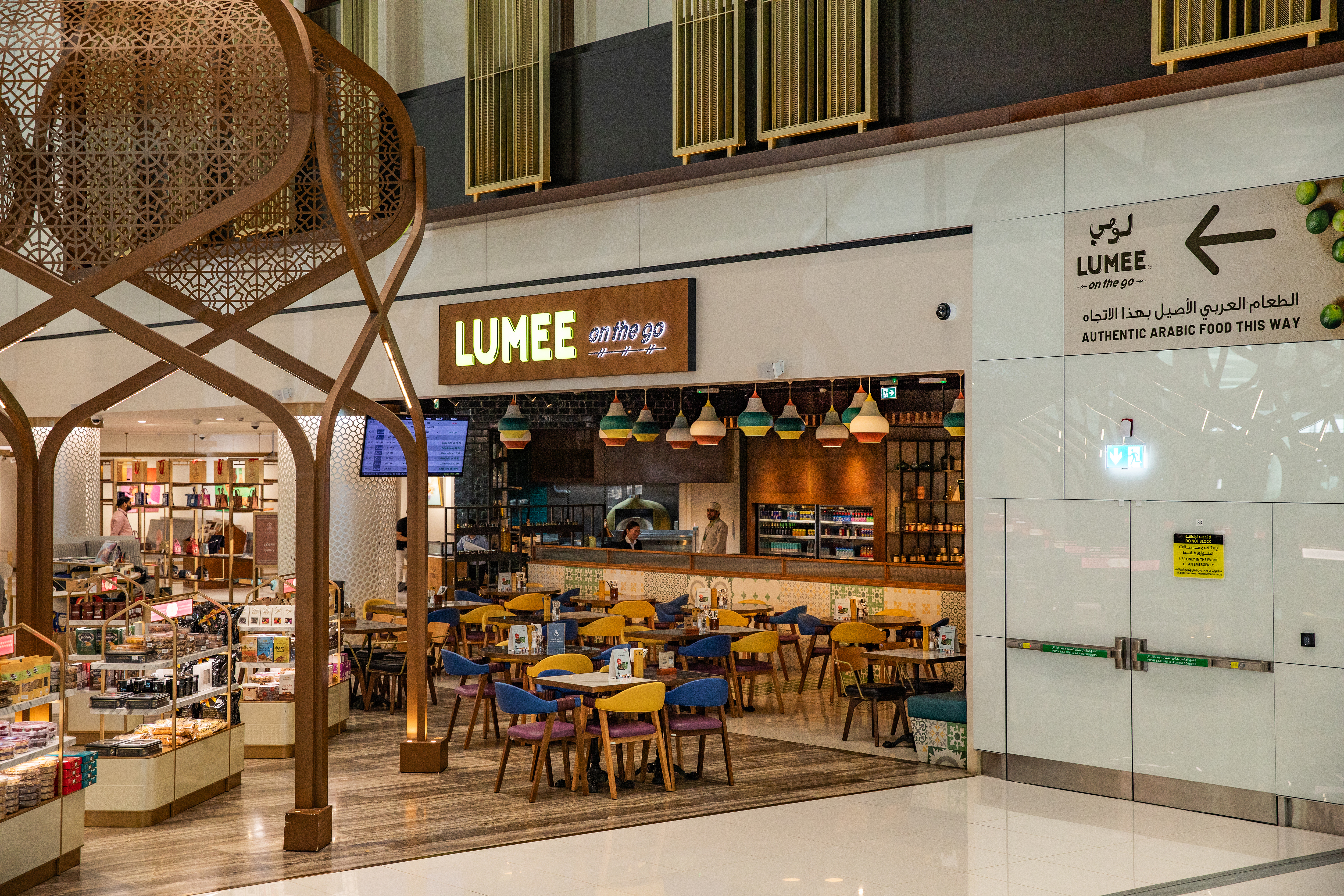 Lumee, Bahrain International, Bahrain Lumee, Bahrain International, Bahrain