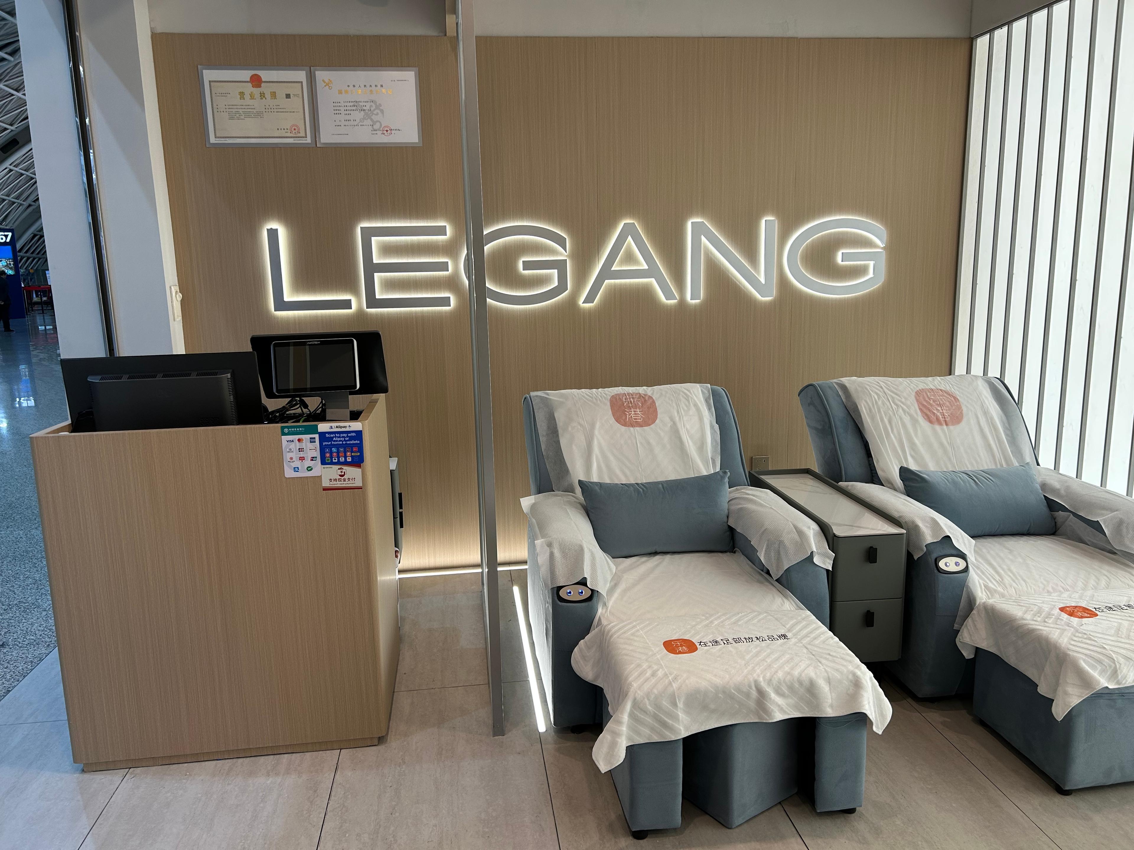 Legang Massage, Chengdu Shuangliu Intl, China Legang Massage, Chengdu Shuangliu Intl, China