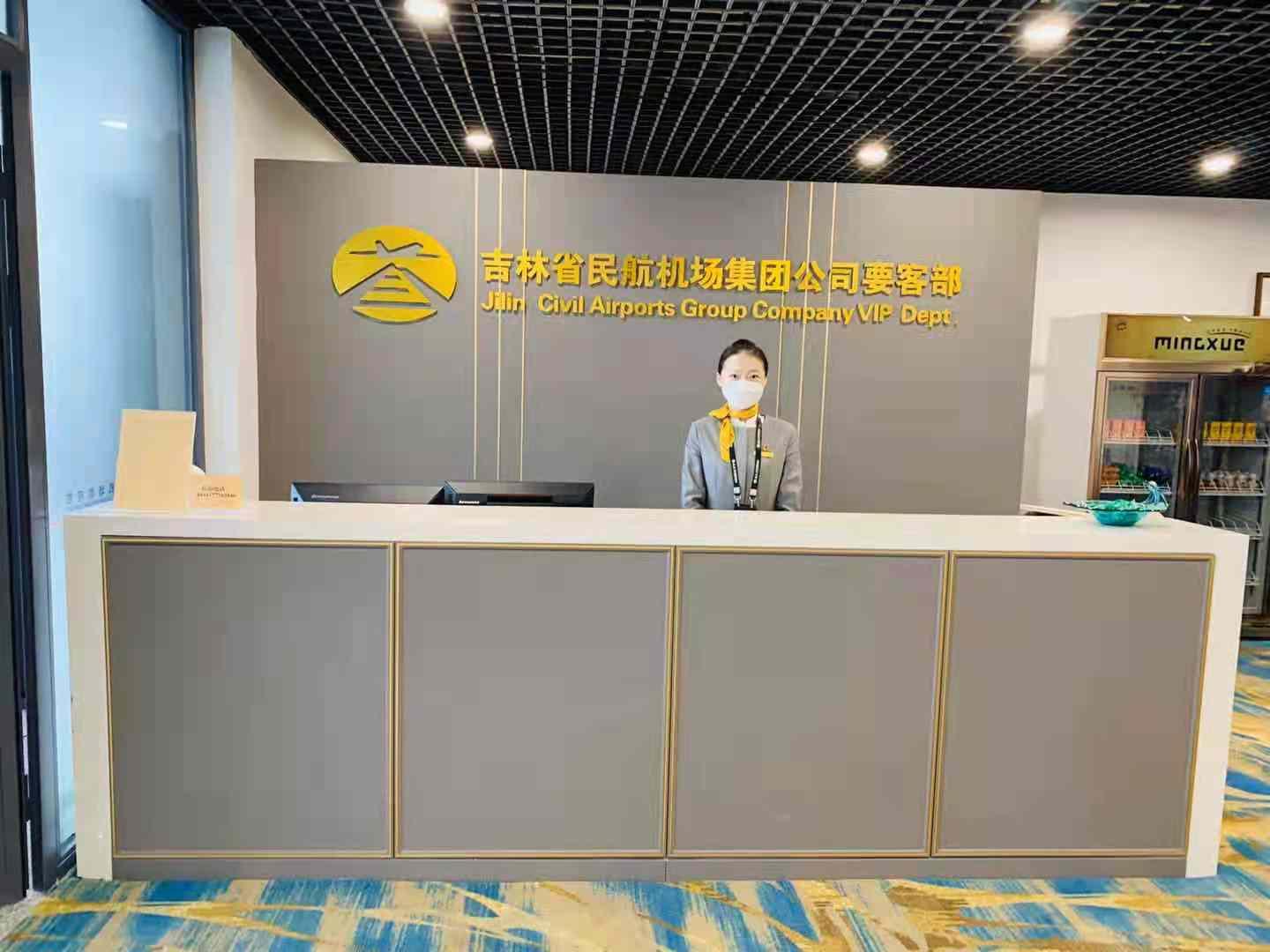 First Class Lounge, Changchun Longjia Intl, China First Class Lounge, Changchun Longjia Intl, China