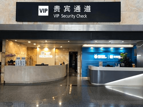 VIP Lounge