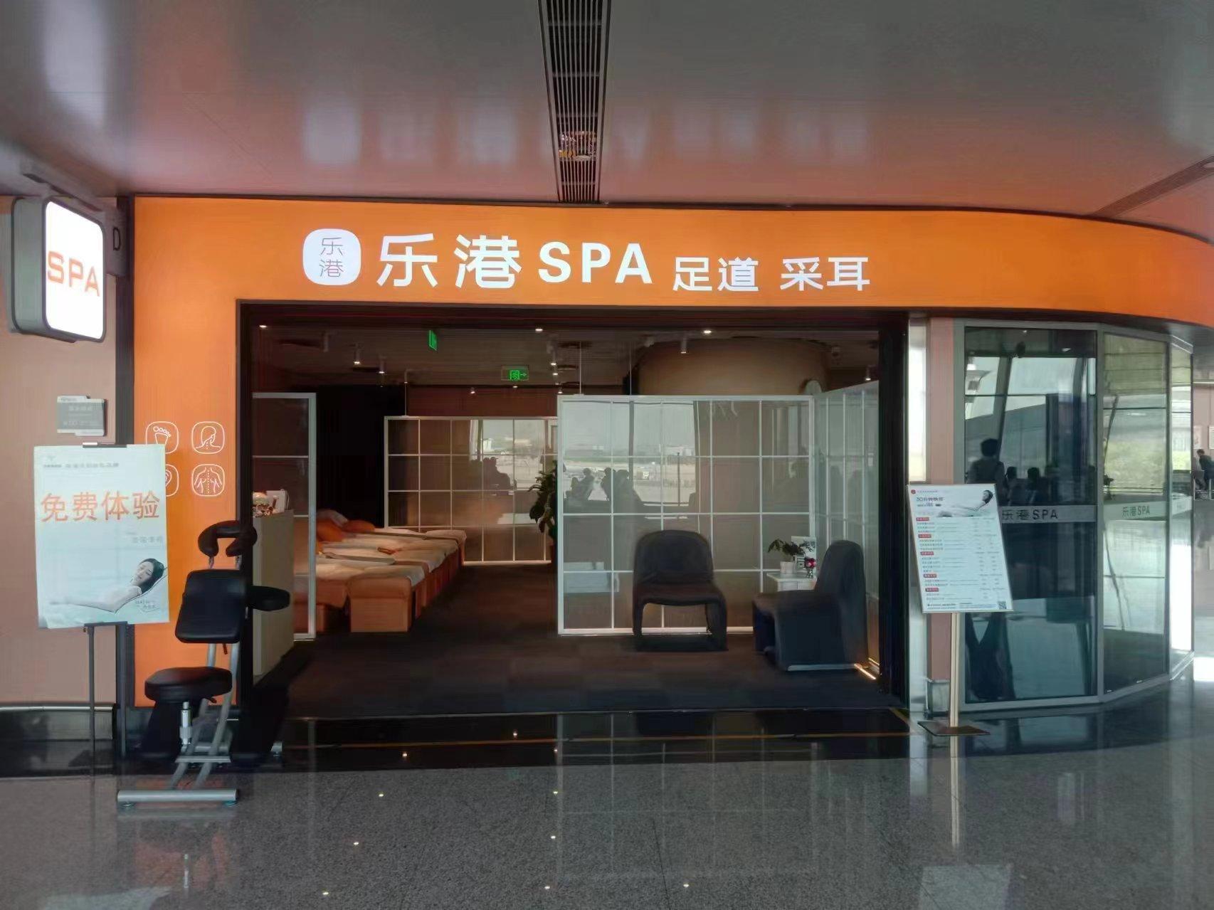 Comfort Zone, Beijing Daxing International, China Comfort Zone, Beijing Daxing International, China