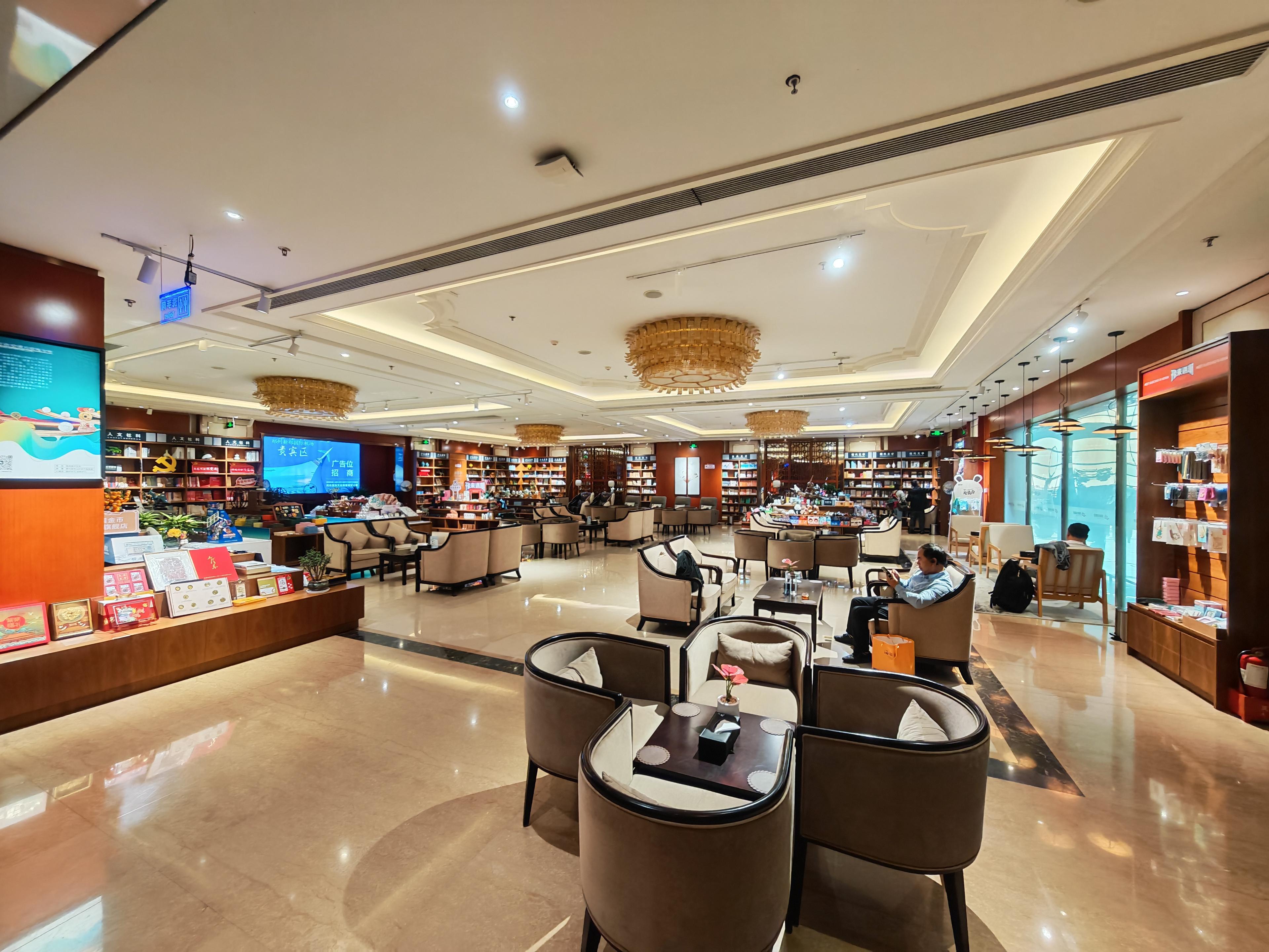 Erwei Bookstore Lounge
