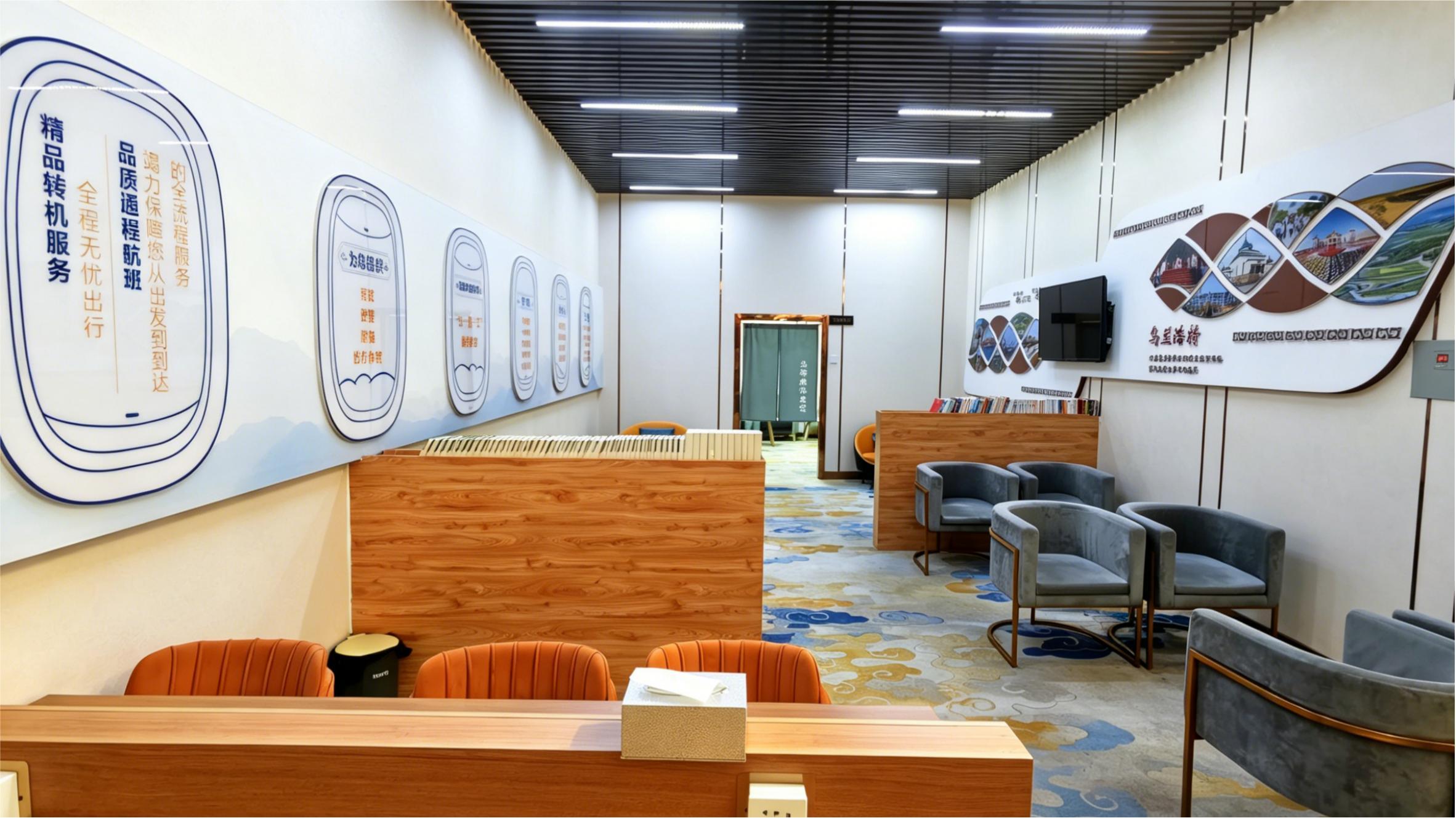 First Class, VIP Lounge, Ulanhot, China First Class, VIP Lounge, Ulanhot, China