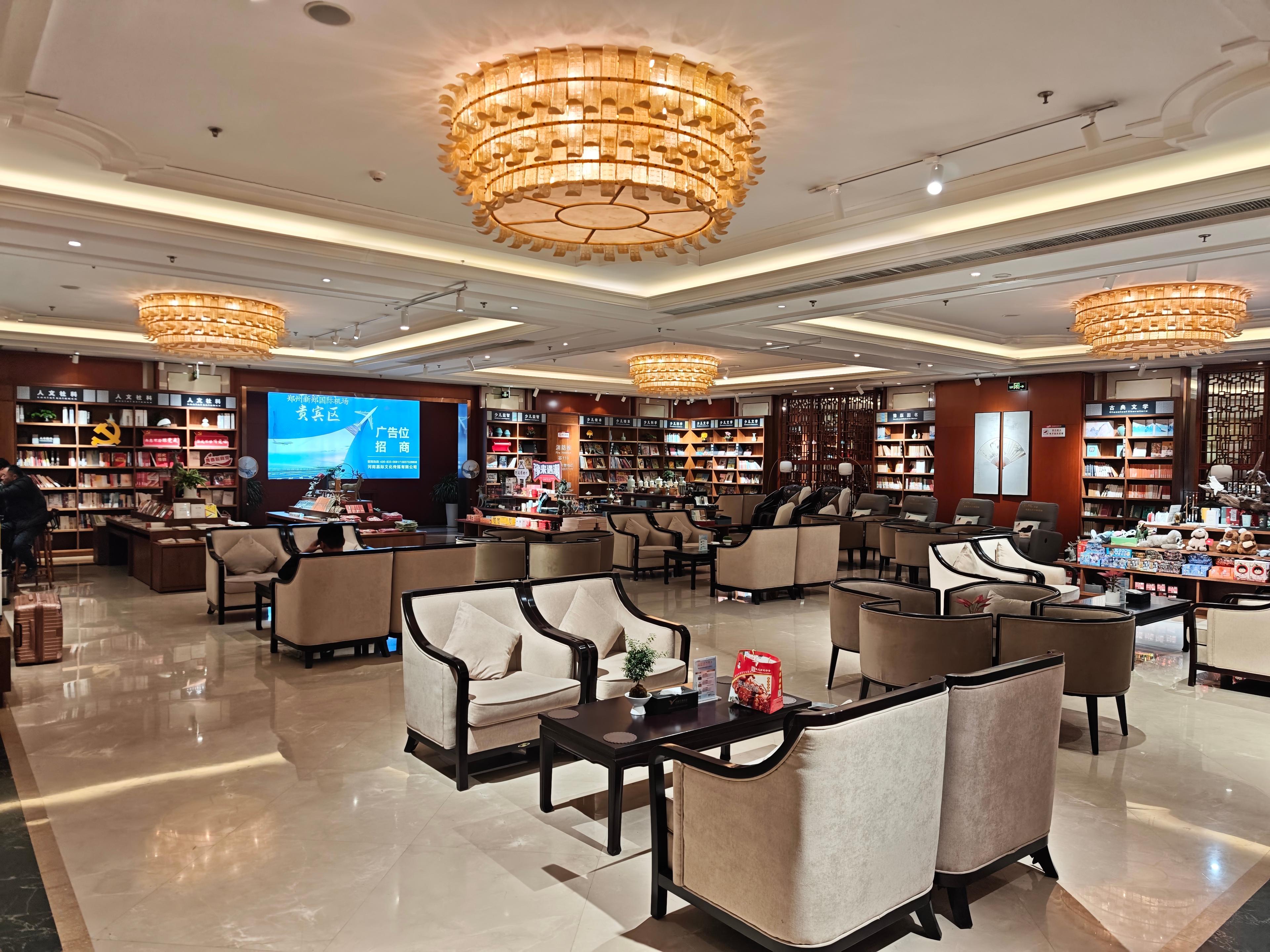 Erwei Bookstore, Zhengzhou Xinzheng International, China Erwei Bookstore, Zhengzhou Xinzheng International, China